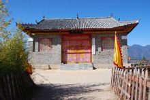 Ching Temple: Temple Ching Yulong County, Provinsi Yunnan