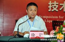 Xu Yan: Jiangnan University Profesor