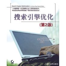 Search Engine Optimization: buku Tsinghua University Publishing