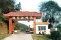 Peach Jiang Wisata Zhuhai Zona