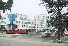 Shenyang Kabel Co, Ltd