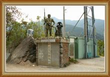 Tung Po Village: Taiwan Nantou bawah yurisdiksi desa