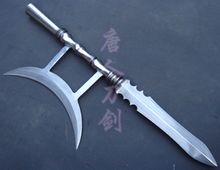 Tombak pisau
