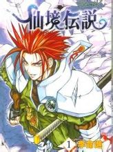 Ragnarok: kehidupan Korea ke kartunis komik Lee