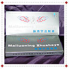 Mailuoning