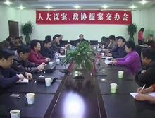Gerakan