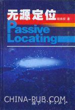 Pasif Lokasi