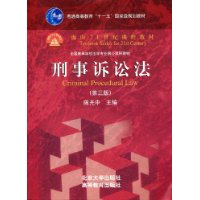 Acara Pidana: 2009 Chen dalam buku-buku yang diedit