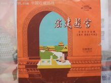 Mijianyougong