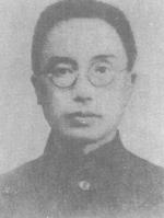 Fang Wei Xia
