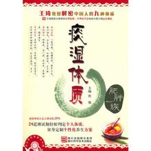 Dahak konstitusi: 2010 Zhejiang Sains dan Teknologi Publishing House dalam buku-buku