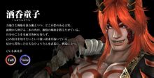Wine walet boy: "Warriors Orochi 2" karakter