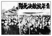 United Front