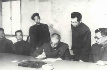 Panglima Tertinggi Tentara Rakyat Korea dan Relawan komandan Rakyat China dari pihak lain dan komandan militer Militer Gencatan Senjata Perjanjian PBB tentang Korea Utara