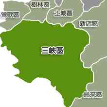 Daerah Three Gorges