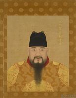 Zhu melihat jauh