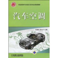 Otomotif AC: 2009 Xiao Hongguang dengan buku-buku