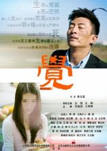 Sleep: film