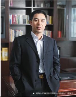 Xu Guohua: Huazhong University of Science and Technology Profesor