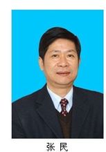 Zhang Min: Panitia Kerja Suqian Kota Lakeside Park Party, wakil direktur CMC