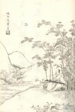 Bambu Balai