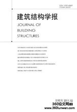 Journal of Struktur Bangunan