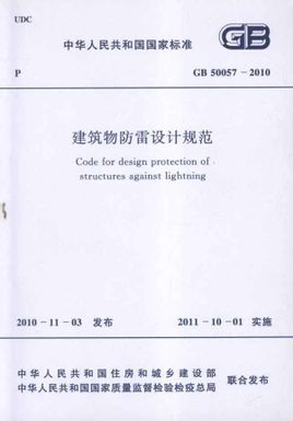 Petir dalam desain