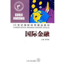 Buku Shandong Rakyat Publishing House diterbitkan: IFC