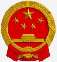 Emblem: Negara perwakilan badge