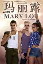 Mary Lou