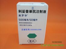 Rituximab