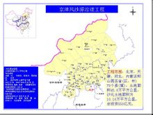 Proyek pengendalian sumber badai pasir Beijing dan Tianjin