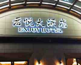Grand Hyatt Hotel: Grand Hyatt Hotel Tianjin