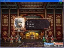 Tiga Kingdoms 8