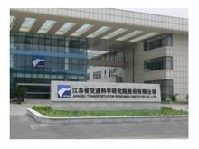Transportasi Research Institute Co, Ltd, Provinsi Jiangsu