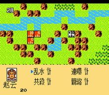Tiga Kingdoms 1