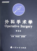 Operative