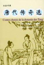 Legend of Dinasti Tang