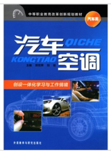 Otomotif AC: 2012 Liu Xu buku