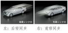 Rear-curtain sync