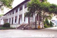 Wuling sekolah