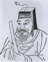 Zheng Catatan