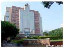 Feng Chia Universitas