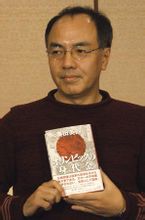 Ao Tian Ying Lang