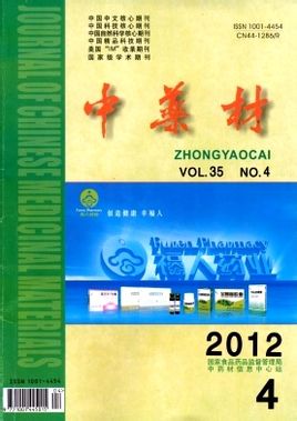 Obat herbal Cina: Drug Administration Negara bertanggung jawab atas majalah