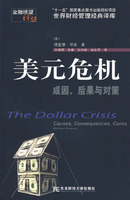 Dollar Crisis: buku ekonomi Duncan