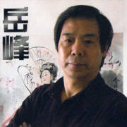 Yuefeng: Painter