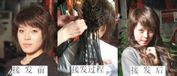 Rambut