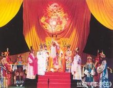 Xiansuo chamber