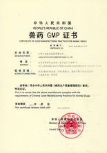 Pengobatan Cina Jiangxi Industry Group Co, Ltd